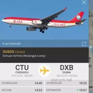 巴基斯坦领空关闭：全球航线遭受的冲击与应对策略